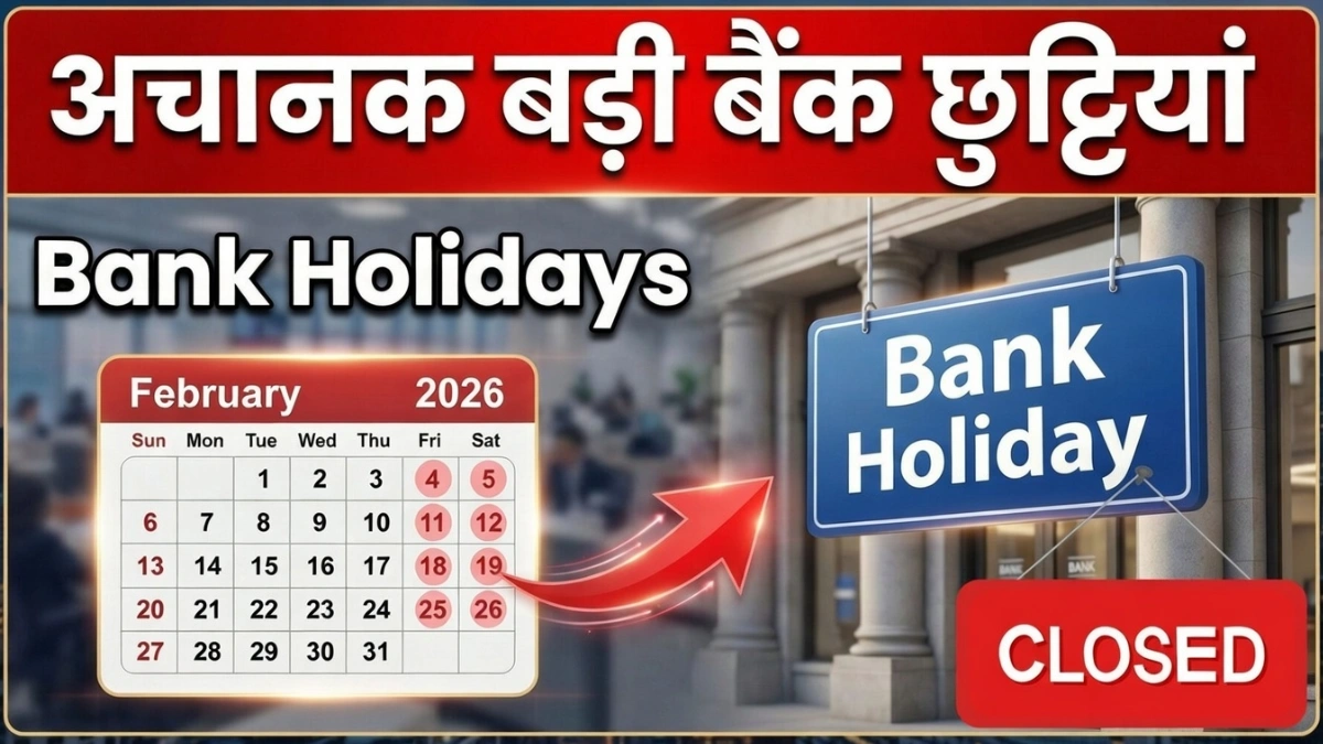 Bank Holiday Latest News 2026