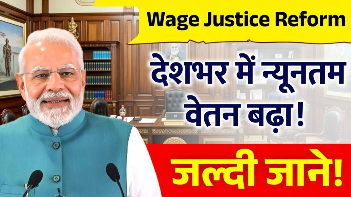 Minimum Wage Hike 2026