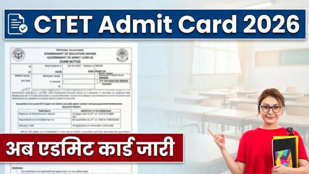CTET Admit Card 2026