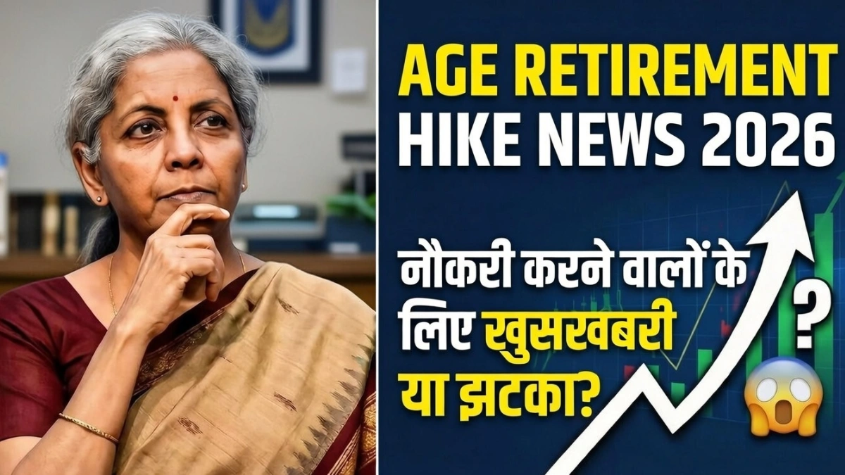 Retirement Age Increase