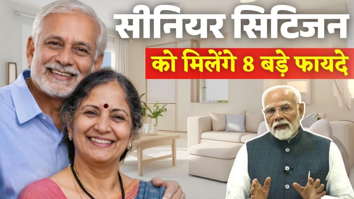 Senior Citizen Benefits Update