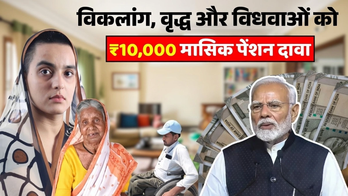 Widow Pension Update 2026